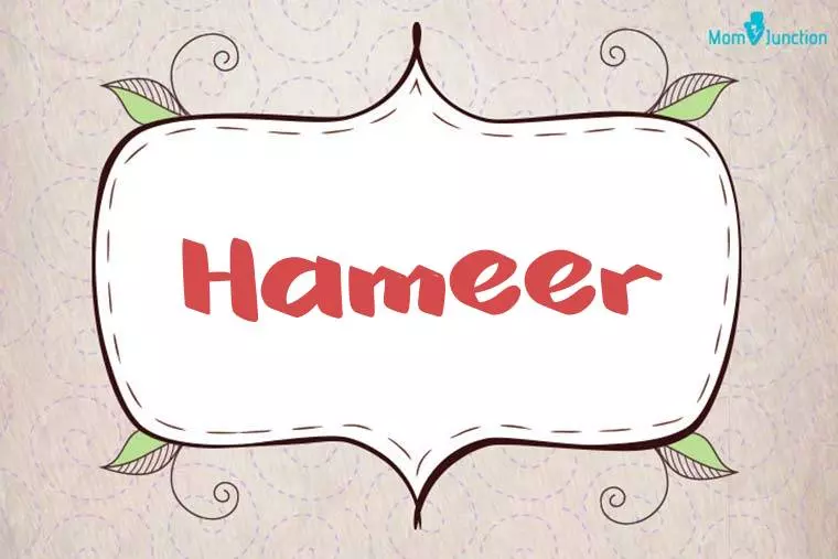 Hameer Stylish Wallpaper