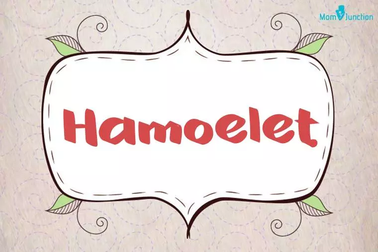 Hamoelet Stylish Wallpaper