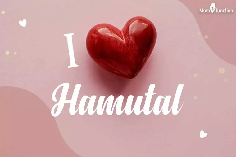 I Love Hamutal Wallpaper