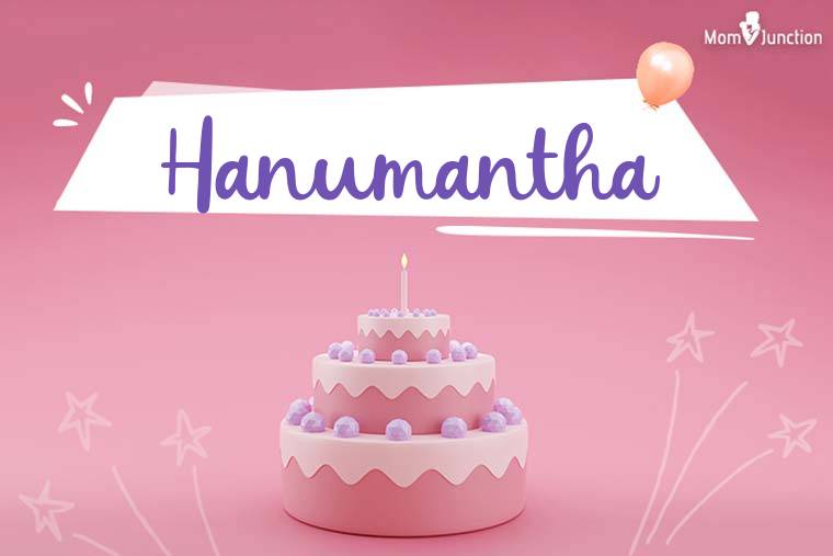 Hanumantha Birthday Wallpaper