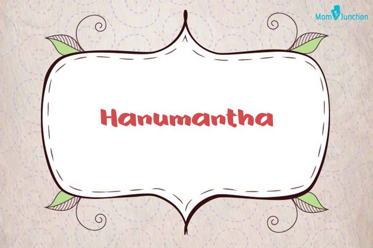 Hanumantha Stylish Wallpaper