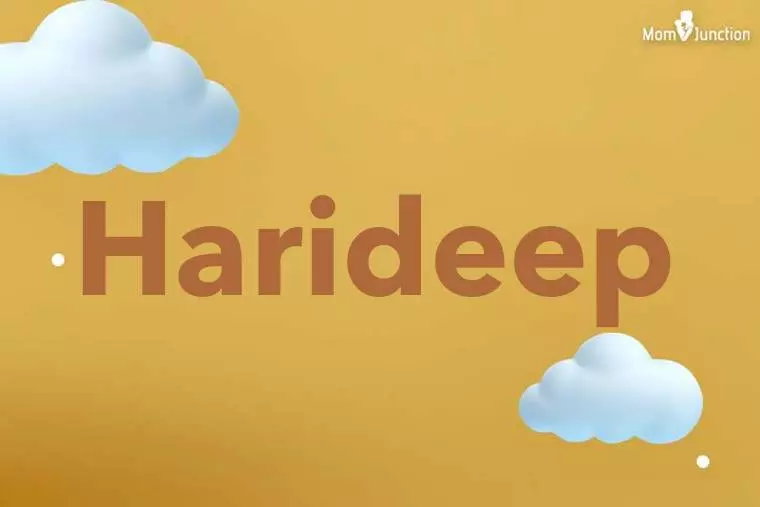 Harideep 3D Wallpaper