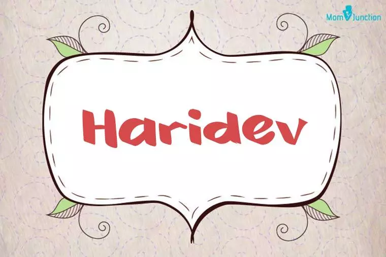 Haridev Stylish Wallpaper