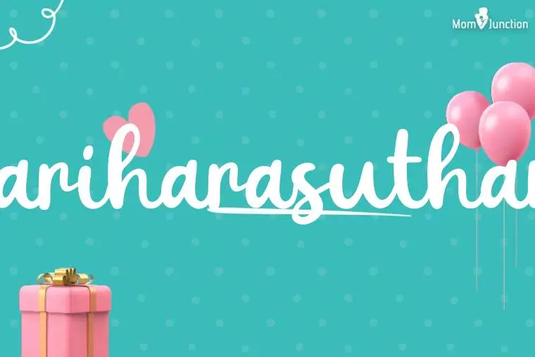 Hariharasuthan Birthday Wallpaper