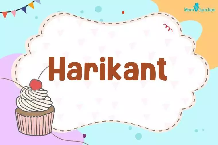 Harikant Birthday Wallpaper