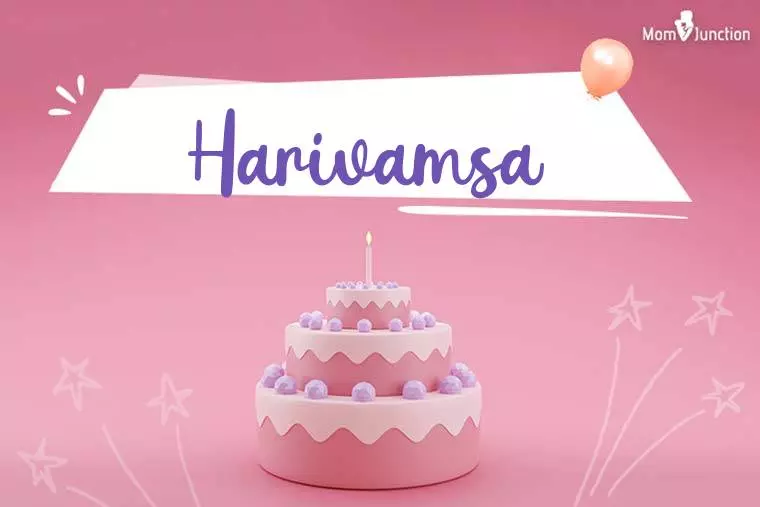 Harivamsa Birthday Wallpaper