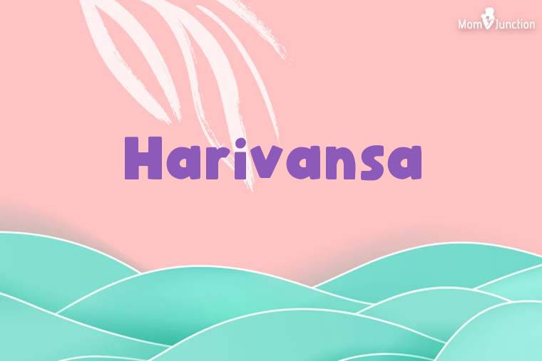Harivansa Stylish Wallpaper