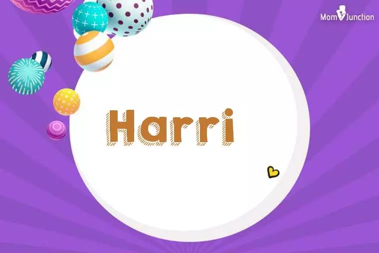 Harri 3D Wallpaper