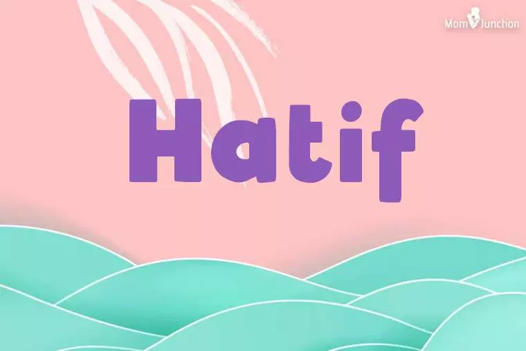 Hatif Stylish Wallpaper