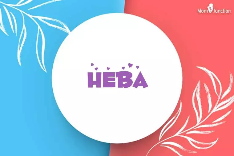 Heba Stylish Wallpaper