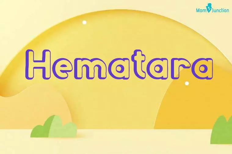 Hematara 3D Wallpaper