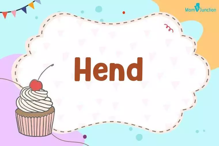 Hend Birthday Wallpaper