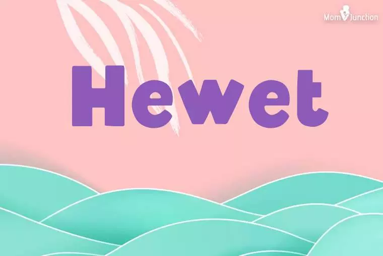 Hewet Stylish Wallpaper