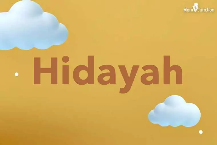 Hidayah 3D Wallpaper