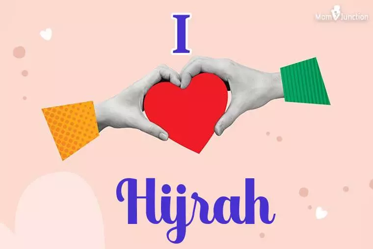 I Love Hijrah Wallpaper