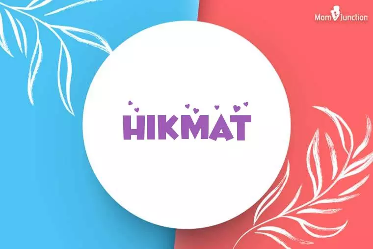 Hikmat Stylish Wallpaper