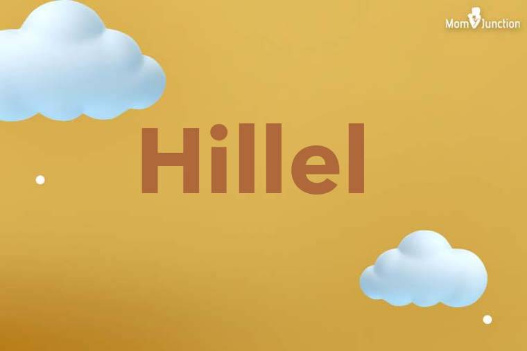 Hillel 3D Wallpaper