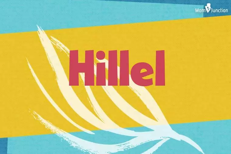 Hillel Stylish Wallpaper