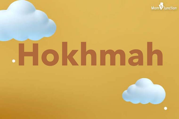 Hokhmah 3D Wallpaper