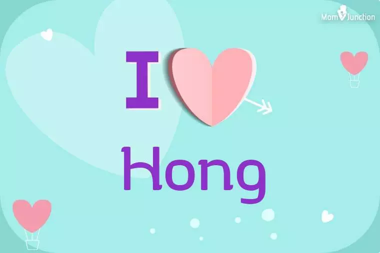 I Love Hong Wallpaper