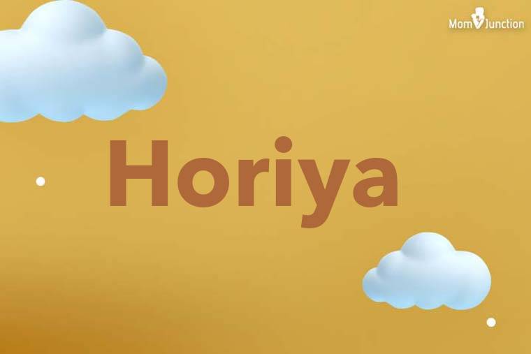 Horiya 3D Wallpaper
