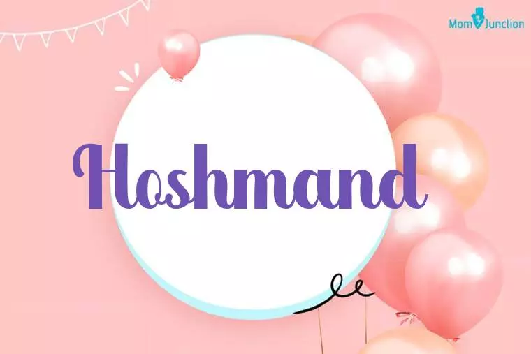 Hoshmand Birthday Wallpaper