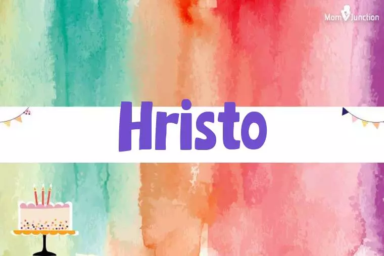 Hristo Birthday Wallpaper