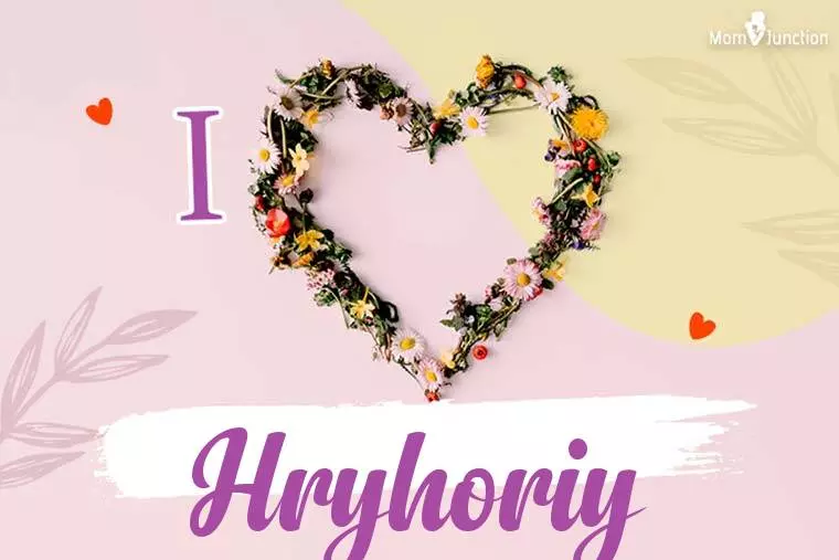 I Love Hryhoriy Wallpaper