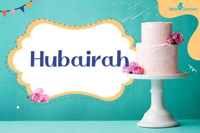 Hubairah Birthday Wallpaper