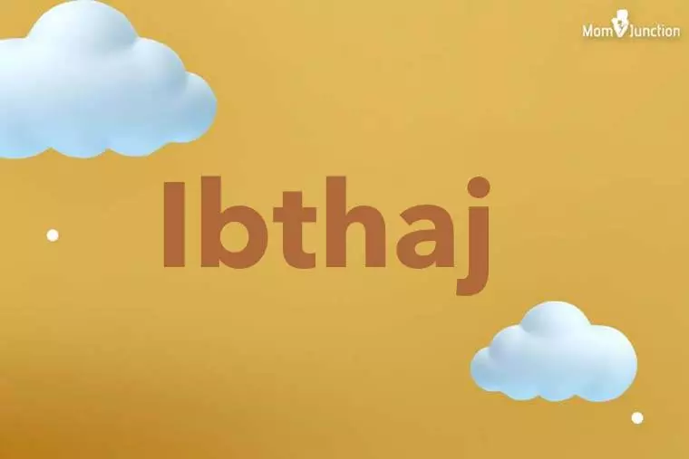 Ibthaj 3D Wallpaper