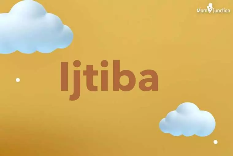 Ijtiba 3D Wallpaper