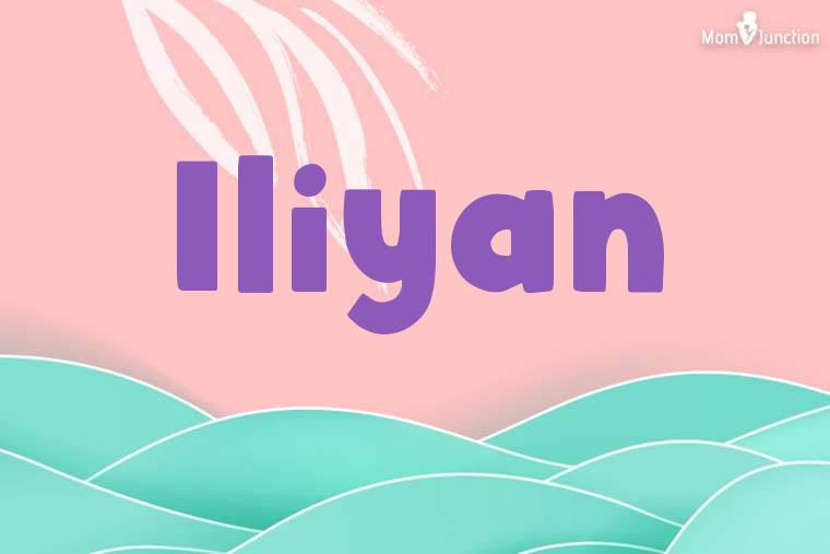 Iliyan Stylish Wallpaper