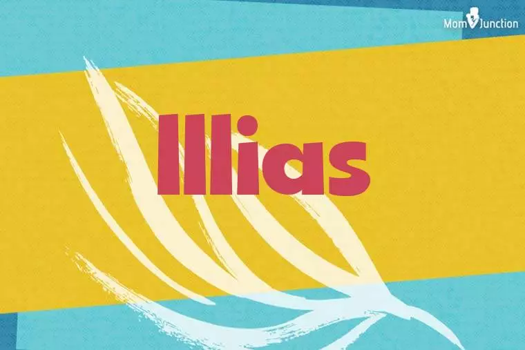 Illias Stylish Wallpaper