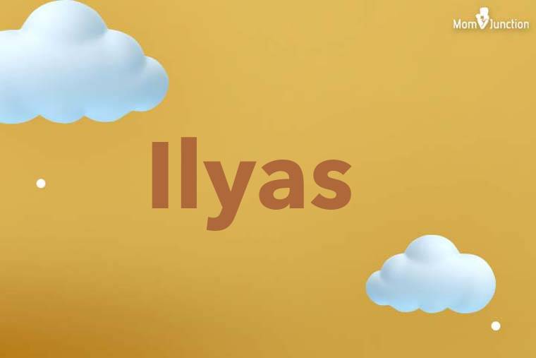 Ilyas 3D Wallpaper
