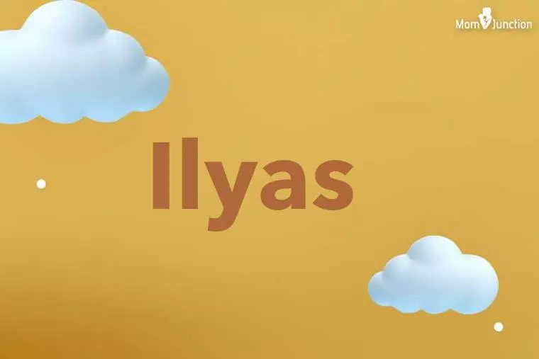 Ilyas 3D Wallpaper