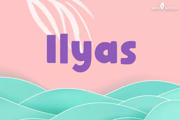 Ilyas Stylish Wallpaper