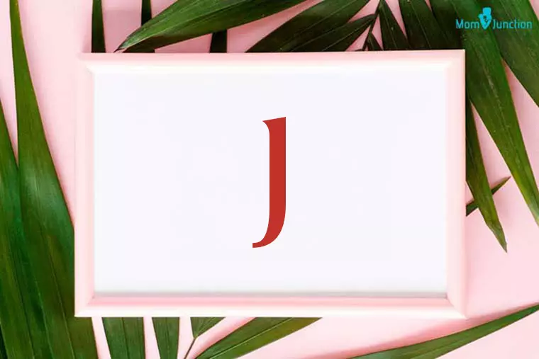 Jamaine Name Initial Wallpaper