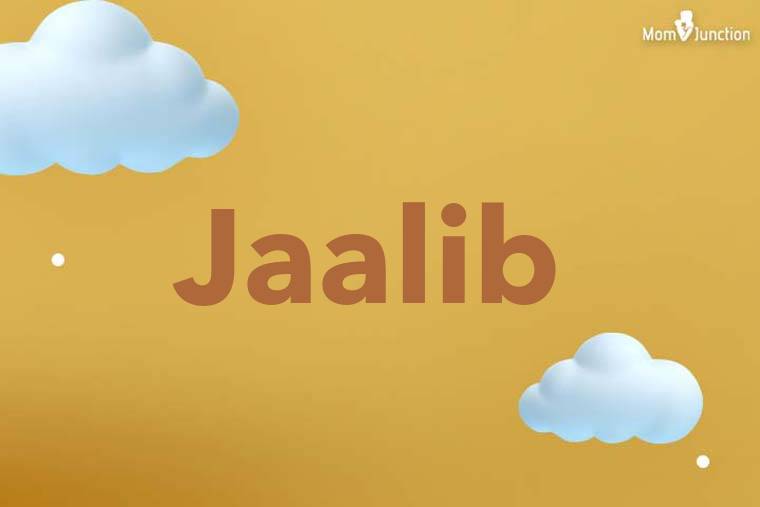Jaalib 3D Wallpaper