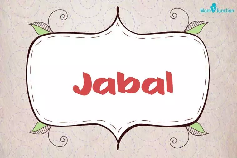 Jabal Stylish Wallpaper