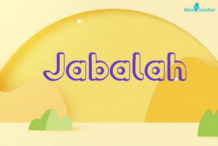 Jabalah 3D Wallpaper