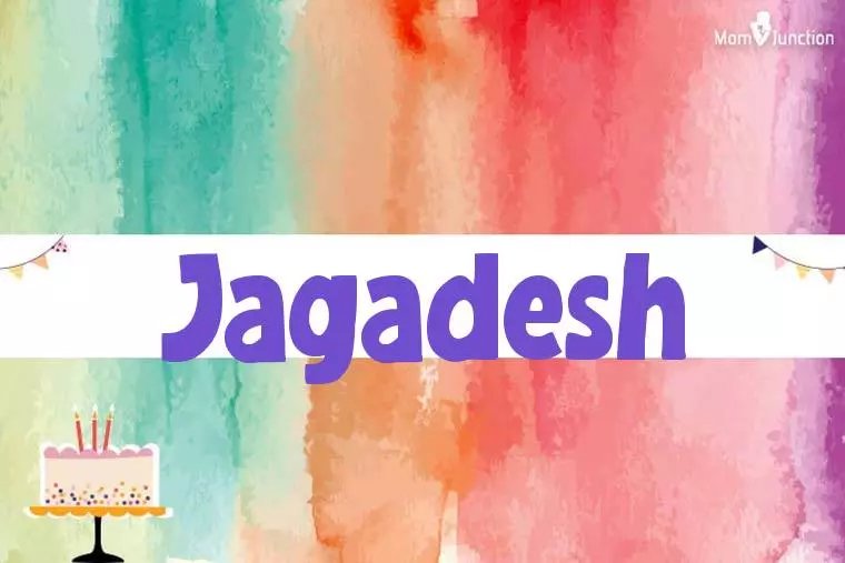 Jagadesh Birthday Wallpaper