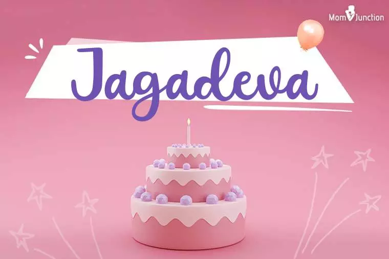 Jagadeva Birthday Wallpaper