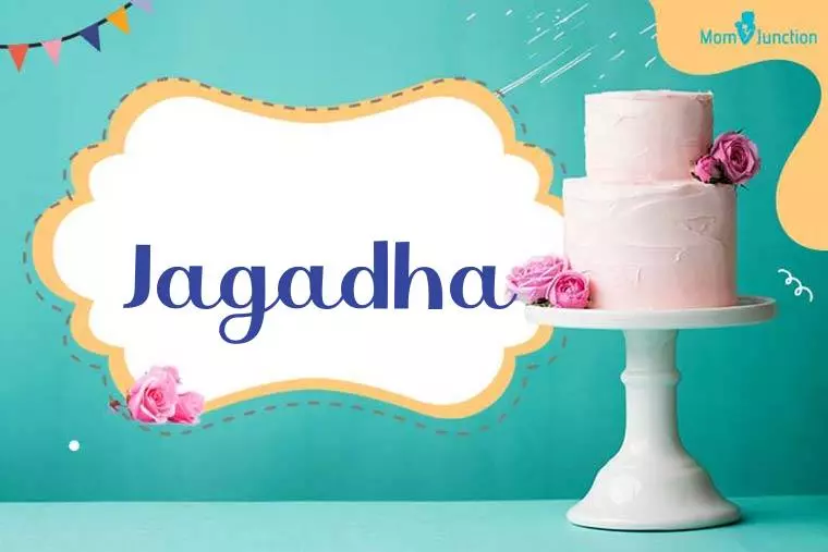 Jagadha Birthday Wallpaper