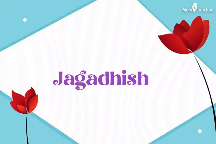 Jagadhish 3D Wallpaper