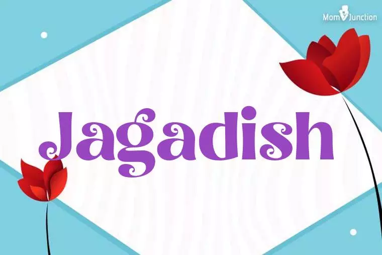 Jagadish 3D Wallpaper