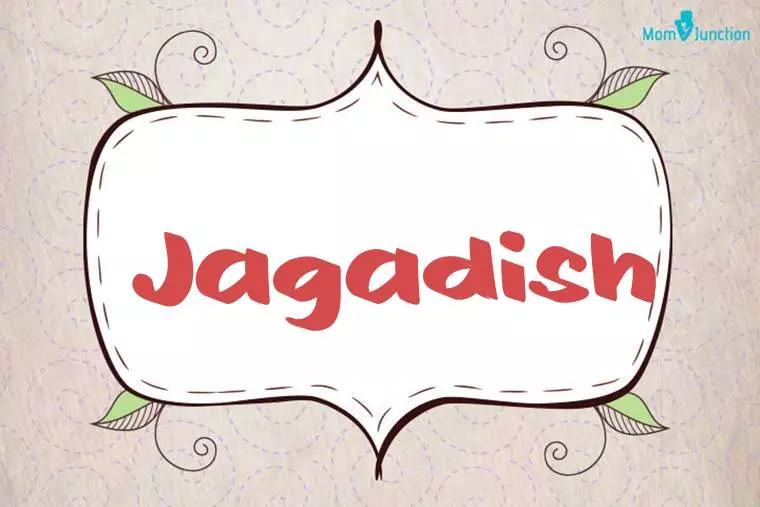 Jagadish Stylish Wallpaper