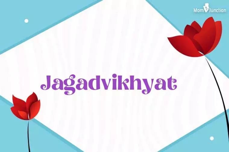 Jagadvikhyat 3D Wallpaper