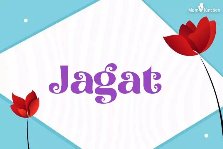 Jagat 3D Wallpaper