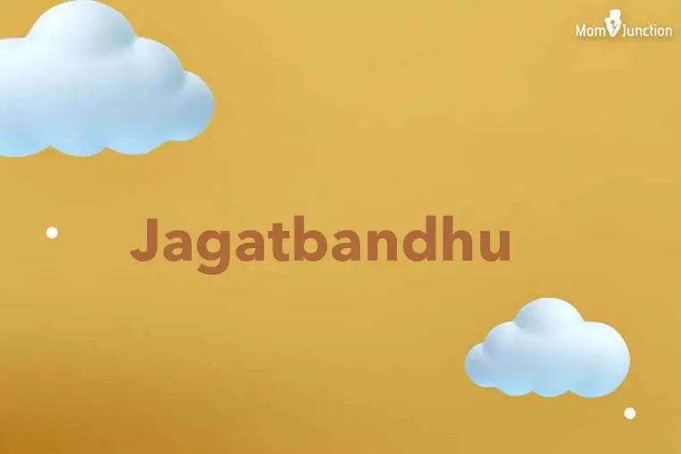 Jagatbandhu 3D Wallpaper