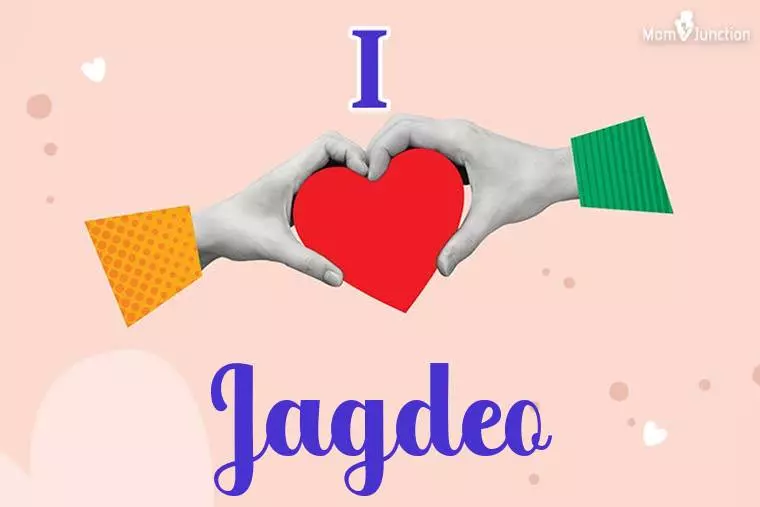 I Love Jagdeo Wallpaper